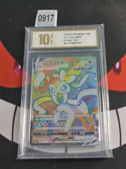 Sylveon VMAX HR CS4aC-170/132 Pokemon Card Chinese-Pyxis gold 10 - Image 1
