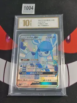 Glaceon GX SSR CSM1cC-193/151 Pokemon Card Chinese -Pyxis gold 10 - Image 1