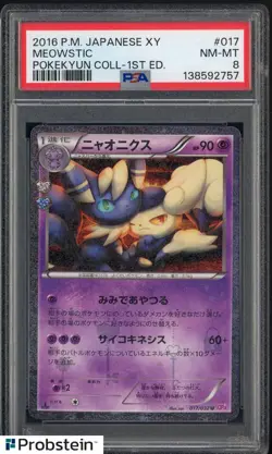 2016 Pokemon Japanese XY Pokekyun Collection 1st Edition #017 Meowstic PSA 8 - Image 1