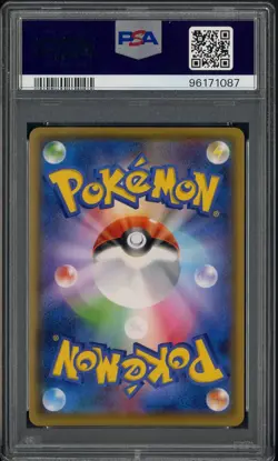 2021 Pokemon Japanese S-P Yu Nagaba X PCG Campaign #208 Pikachu PSA 10 - Image 2