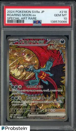 2024 Pokemon SV8a Japanese Special Art Rare #218 Roaring Moon ex PSA 10 - Image 1