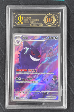 APH Black 10 Pokemon TCG Chinese exclusive Gengar Gem Pack Vol.3 03 07/07 CBB3C - Image 1