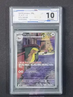 2025 Pokemon TCG Japanese Gumshoos M1L 075/063 AR Mega Brave Holo #2942 ACG 10 - Image 1