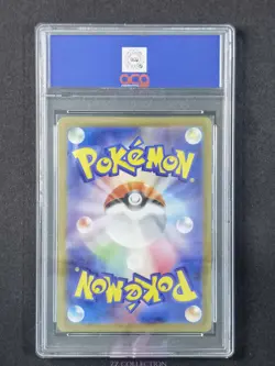 2025 Pokemon TCG Japanese Gumshoos M1L 075/063 AR Mega Brave Holo #2942 ACG 10 - Image 2