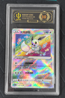 APH Black 10 2024 Pokemon TCG S-Chinese Radiant Eevee #CS5aC 092/127 K Exclusive - Image 1