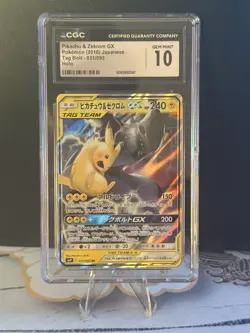 CGC Gem Mint 10 Pikachu & Zekrom GX 031/095 sm9 TAG TEAM Pokemon Card Japanese - Image 4