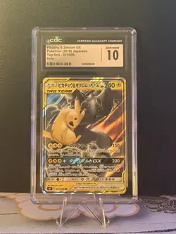 CGC Gem Mint 10 Pikachu & Zekrom GX 031/095 sm9 TAG TEAM Pokemon Card Japanese - Image 5