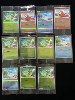 2025 Pokemon TCG S-Chinese PROMO Quaxly #120/SV-P Holo Sealed Lot*11 AD12 - Image 1