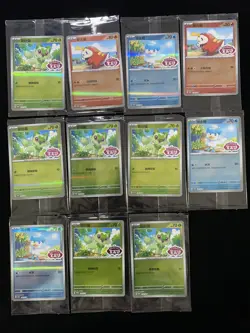 2025 Pokemon TCG S-Chinese PROMO Quaxly #120/SV-P Holo Sealed Lot*11 AD12 - Image 2