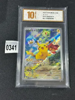 2025 Pokemon Card Pikachu PROMO Holo Gem Pack SV-P-004/SV-P Chinese Grade 10 - Image 1