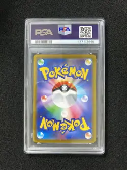 2022 Pokemon TCG JPN Dragonite VSTAR 293/S-P Sword & Shield Promos PSA 10 HQ10 - Image 2