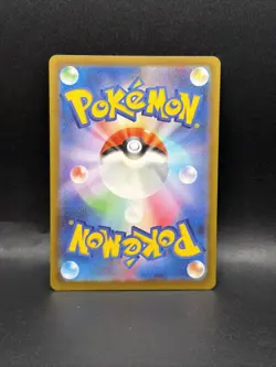 Pokemon M2a: Mega Dream Ex N’s Zekrom 210/193 Holo Art Rare (Japanese) - Image 2