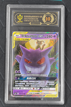 APH Black 10 Pokemon Gengar＆Mimikyu GX 033/150 RR 2023 csM2bC Pack S.Chinese - Image 1