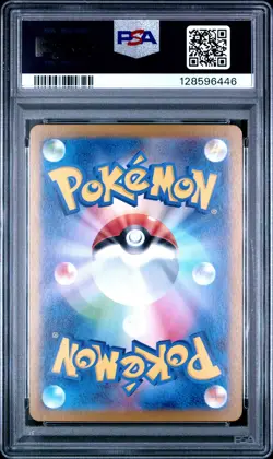 2023 POKEMON JPN SV2A-POKEMON 151 ART RARE #173 PIKACHU PSA 9 - Image 2