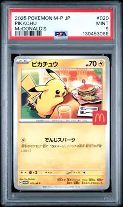 2025 POKEMON JAPANESE M-P PROMO MCDONALD'S #020 PIKACHU PSA 9 - Image 1