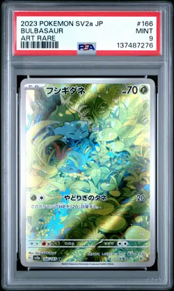 2023 POKEMON JAPANESE SV2A-POKEMON 151 ART RARE #166 BULBASAUR PSA 9 - Image 1
