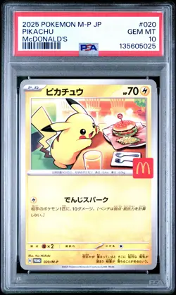 2025 POKEMON JAPANESE M-P PROMO MCDONALD'S #020 PIKACHU PSA 10 - Image 1