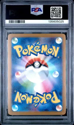 2025 POKEMON JAPANESE M-P PROMO MCDONALD'S #020 PIKACHU PSA 10 - Image 2