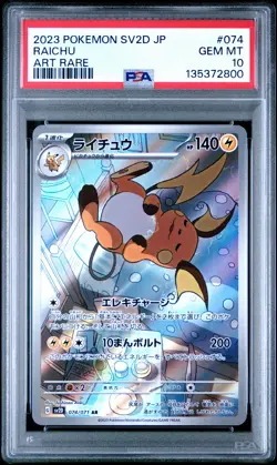 2023 POKEMON JPN SV2D-CLAY BURST ART RARE #074 RAICHU PSA 10 - Image 1