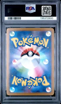 2023 POKEMON JPN SV2D-CLAY BURST ART RARE #074 RAICHU PSA 10 - Image 2