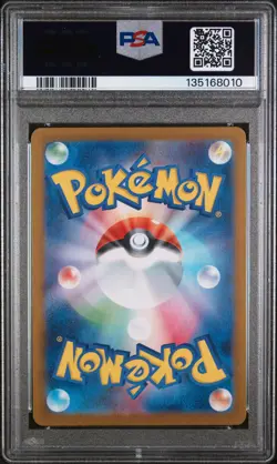 2025 POKEMON JPN SV9-BATTLE PARTNERS ART RARE #102 ARTICUNO PSA 9 - Image 2