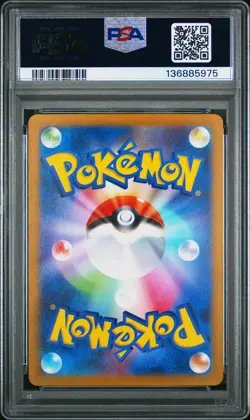 2023 POKEMON JPN SV2D-CLAY BURST ART RARE #074 RAICHU PSA 9 - Image 2
