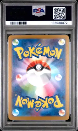 2025 POKEMON JPN M2-INFERNO X ART RARE #085 PIPLUP PSA 9 - Image 2