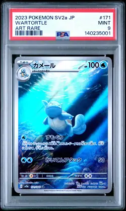 2023 POKEMON JPN SV2A-POKEMON 151 ART RARE #171 WARTORTLE PSA 9 - Image 1