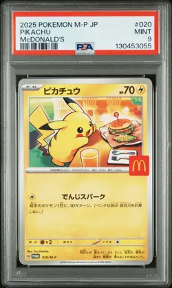 2025 POKEMON JAPANESE M-P PROMO MCDONALD'S #020 PIKACHU PSA 9 - Image 1