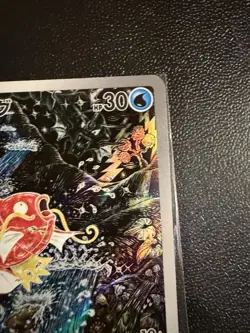 Pokemon Magikarp AR 080/073 sv1a Triplet Beat Japanese Scarlet & Violet JP NM - Image 3