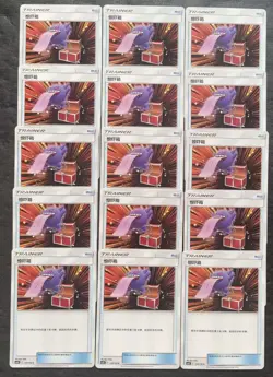 15 Lot Pokemon TCG Chinese CSM2bC Surprise Box Gengar＃2 SE58 - Image 1