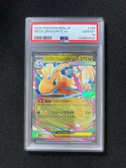 2025 Pokemon TCG JP Mega Dragonite ex M2a 126/193 Mega Dream ex Holo PSA 10 HQ10 - Image 1