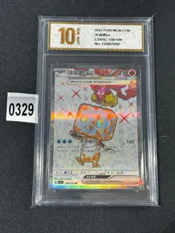 2025 Pokemon TCG S-Chinese Eiscue ex CSV5C 138/129 SR Grade 10 - Image 1