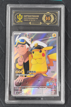 APH Black 10 2025 Pokemon TCG Chinese Exclusive Captain Pikachu 07 09/09 CBB1C - Image 1