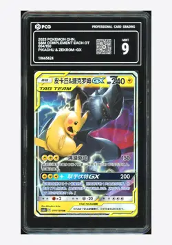 Pokemon PCG 9 Pikachu & Zekrom GX RR 2023 054/150 CSM2aC Chinese - Image 1