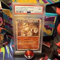 2009 POKEMON JPN HEARTGOLD COLLECTION 1ST EDITION #014 ARCANINE-HOLO PSA 9 - Image 2