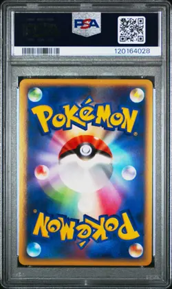 2009 POKEMON JPN HEARTGOLD COLLECTION 1ST EDITION #014 ARCANINE-HOLO PSA 9 - Image 3