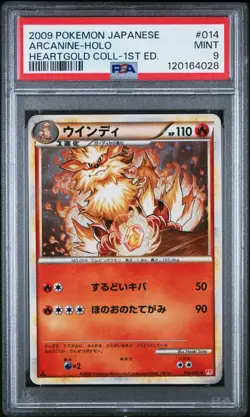 2009 POKEMON JPN HEARTGOLD COLLECTION 1ST EDITION #014 ARCANINE-HOLO PSA 9 - Image 5