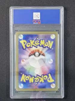 2023 Pokemon TCG JPN Iron Treads ex sv4a 333/190 SSR Shiny Treasures #3586 ACG10 - Image 2