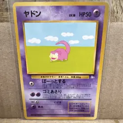 Pokemon Slowpoke 079 Mystery of the Fossils Common HP50 Japanese 1996 - Image 1
