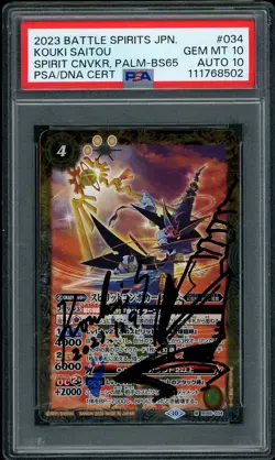 Pokemon Artist Kouki Saitou Signed Sketched Battle Spirits PSA 10 GEM MINT - Image 1