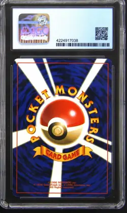 1998 Pokemon Japanese CD Promo Glossy Super Energy Retrieval CGC 10 PRISTINE - Image 2