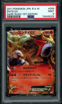 2011 Pokemon Japanese BW Dark Rush 1st Edition Entei EX PSA 9 MINT - Image 1