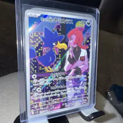 Pokemon TCG Team Rocket’s Murkrow 106/098 The Glory of Team Rocket Art Rare NM - Image 3