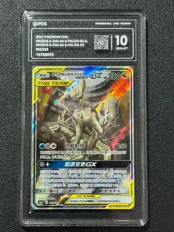 Pokemon PCG10 ARCEUS & DIALGA & PALKIA-GX CSMAC 002/019 2023 Chinese - Image 1