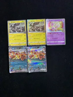 2021 Pokemon TCG Japanese S8a 011/028 002/028 Mew Zekrom Lot*5 VB30 - Image 1