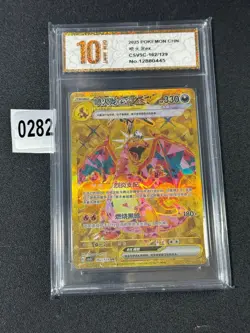 Pokemon TCG S-Chinese Charizard ex CSV5C 162/129 UR Grade 10 - Image 1