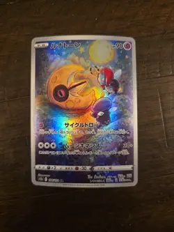 Lunatone Full Art 184/172 AR s12a VSTAR Universe Japanese Pokemon TCG Near Mint - Image 1