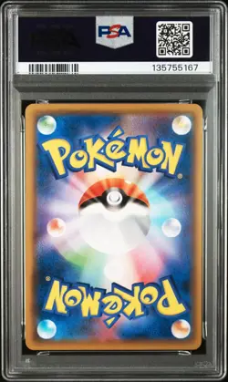 2019 POKEMON JP SUN & MOON DOUBLE BLAZE 062 JIGGLYPUFF DOUBLE BLAZE GEM MT 10 - Image 2