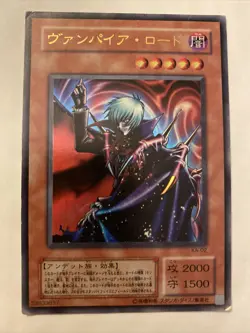 Yugioh Vampire Lord KA-02 - Japanese Ultra Rare - MP Kaiba Structure Deck - Image 1